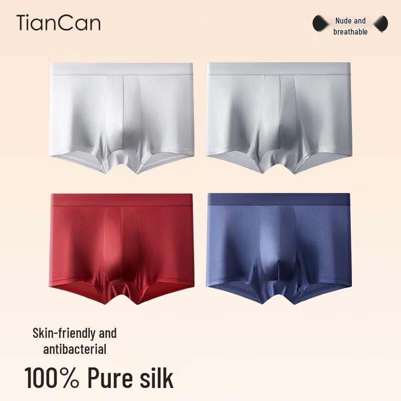 

Tiancan Men s 100% Mulberry Silk Summer Boxer Briefs M