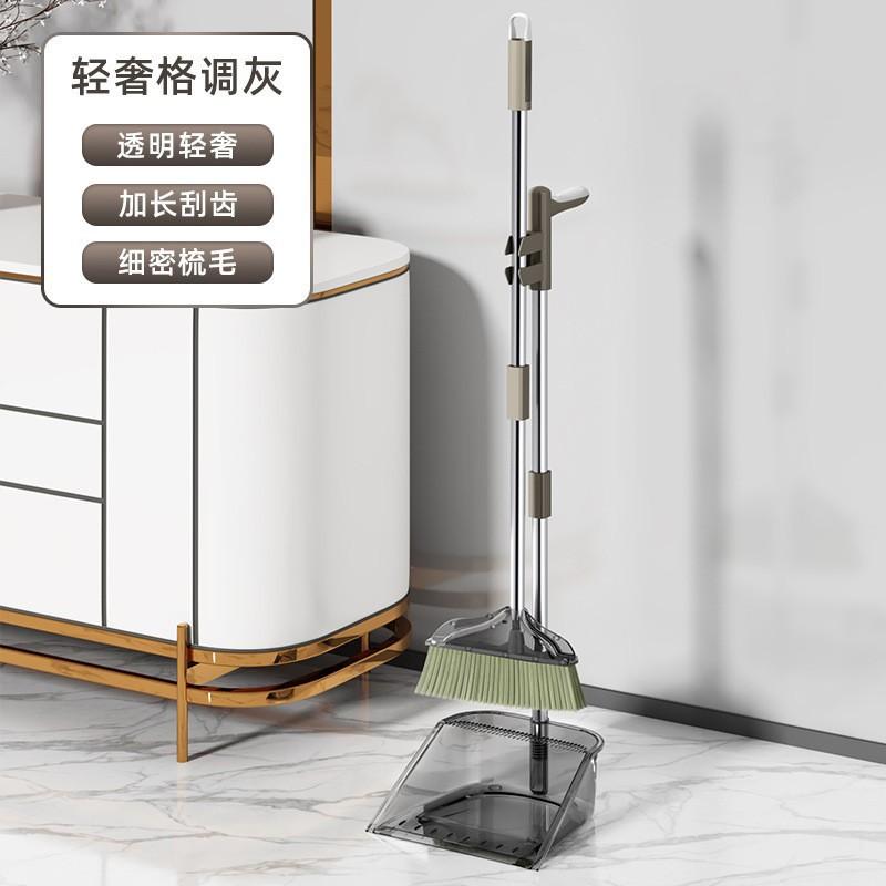 Plastic Broom Dustpan Set Kitchen Bathroom Home Cleaning - Heavy Duty Upgrade Thick Handle