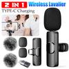 2 In 1 Wireless Lavalier Microphone Type-C Charging Portable Audio Video Recording Mic for iPhone Android Live Broadcast Gaming