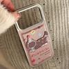 Retro Brown Cat Phone Case for iPhone 16, iPhone 17, iPhone 17 Pro Max