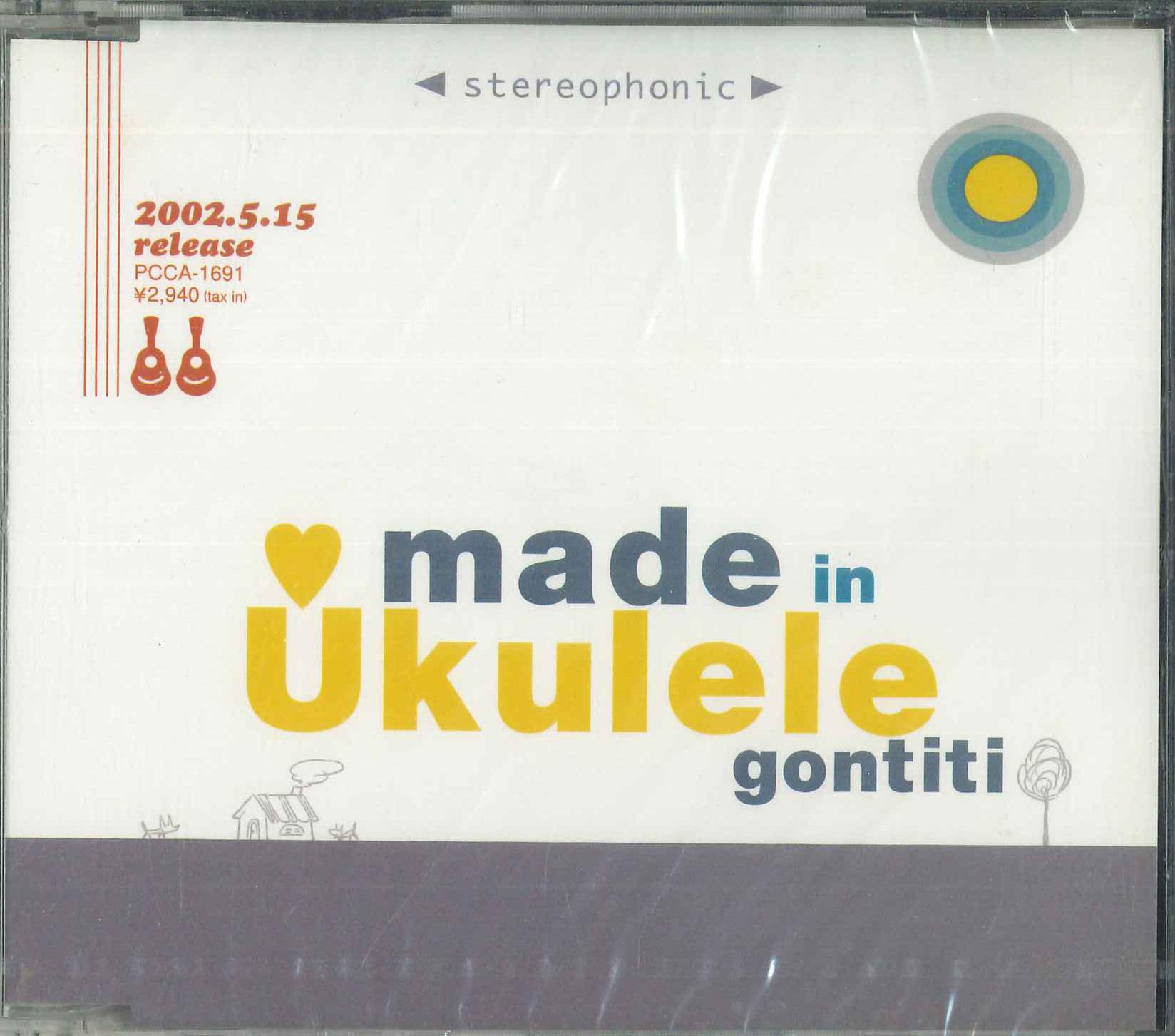 

CD GONTITI - Made In Ukulele DSP1716 PONY CANYON 2002 Japan Japanese Pop/Rock Used