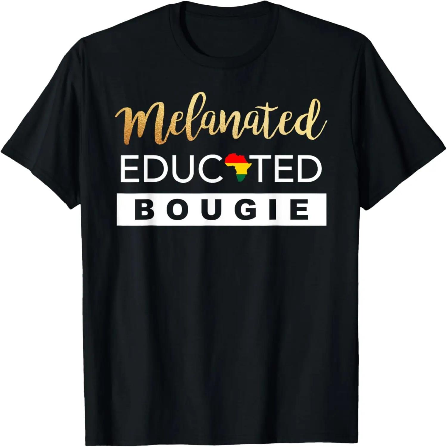 Melanated Educated Bougie_ Melanin Poppin Black Girl T-Shirt S чёрный