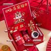 Ailan Huijia New Year Lucky Gift Set