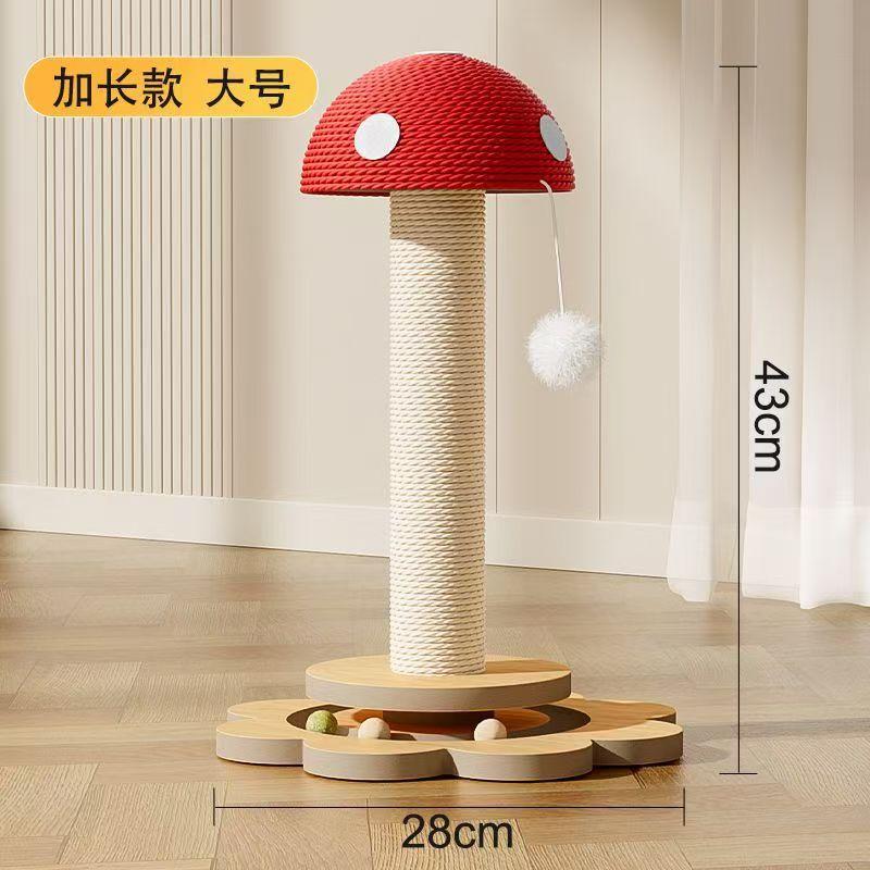 Mushroom-carrot cat scratching post, small sisal rope, durable and non-shedding, a toy for cats to entertain themselves and relieve boredom
