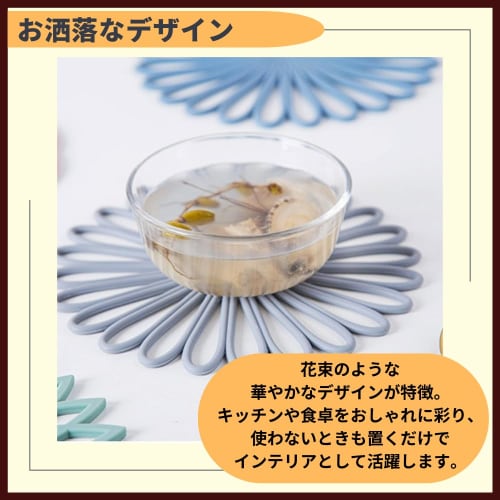 Ideamall Silicone Trivets, Heat-Resistant, Stylish, Non-Slip, Wall-Mountable, Set of 3 (Dark Gray)