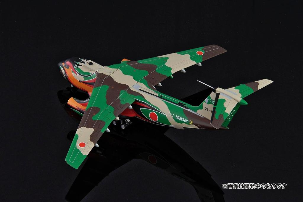 PLATZ Japan Air Force Transport Plane LAST TOUR Phoenix Special Paint Kit 1/144 Self-Defense C-1 Multi-Material PC-15 (Airplane)
