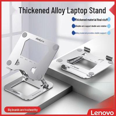 Lenovo ThinkPad Adjustable Laptop Stand with Cooling Riser