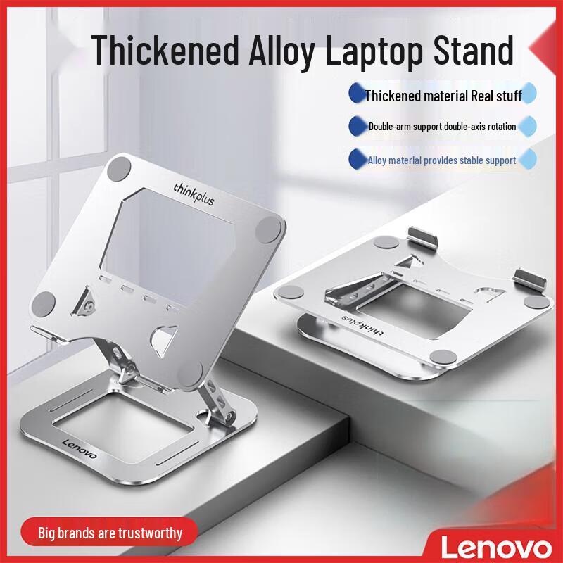 Lenovo ThinkPad Adjustable Laptop Stand with Cooling Riser