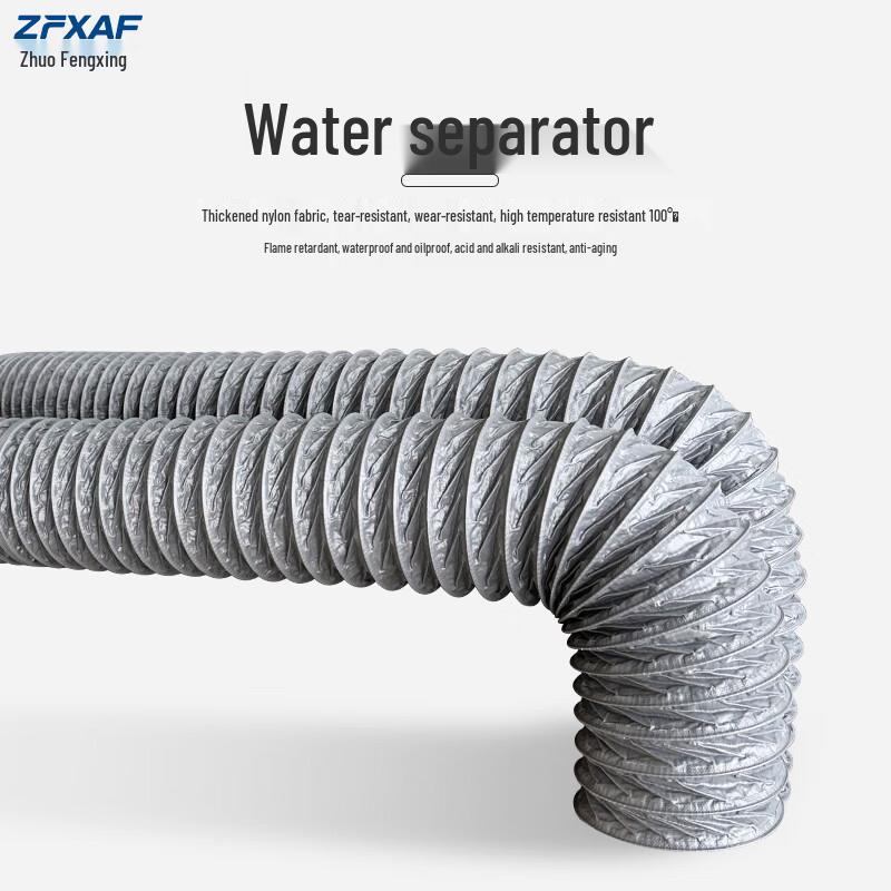 ZFXAF Nylon Retractable Air Duct