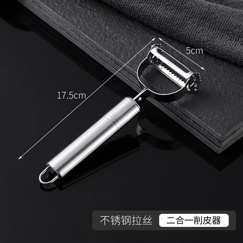 Stainless Steel Peeler Creative New Convenient Peeler Planer Kitchen Gadgets Kitchen Vegetables and Fruits Scraping