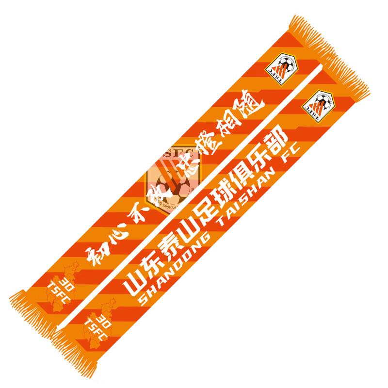 

Chinese Football Fan Scarf