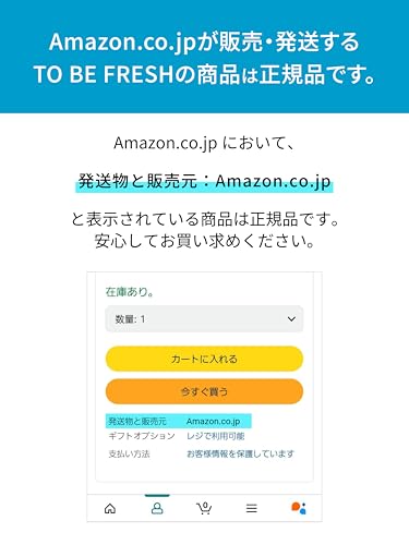 [Quasi-drug] To Be Fresh Whitening Essence Premium, 7ml, Approximately 40 Uses, Intensive Teeth Whitening Serum