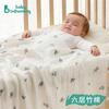 Roupa de cama para bebés – Cobertores para bebés
