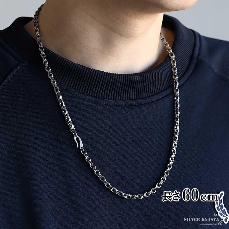 925 Silver Arabesque Pattern Necklace Arabesque Paper Chain Width 4mm Silver Metal Hypoallergenic [silver KYASYA] Men's (50cm)