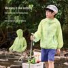 EBAER Kids' Lightweight Breathable UPF 50+ Sun Protection Jacket