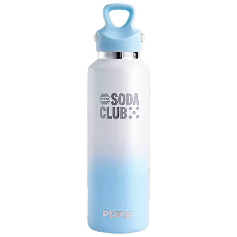 Pepsi Cola 600ml 316 Stainless Steel Insulated Bottle
