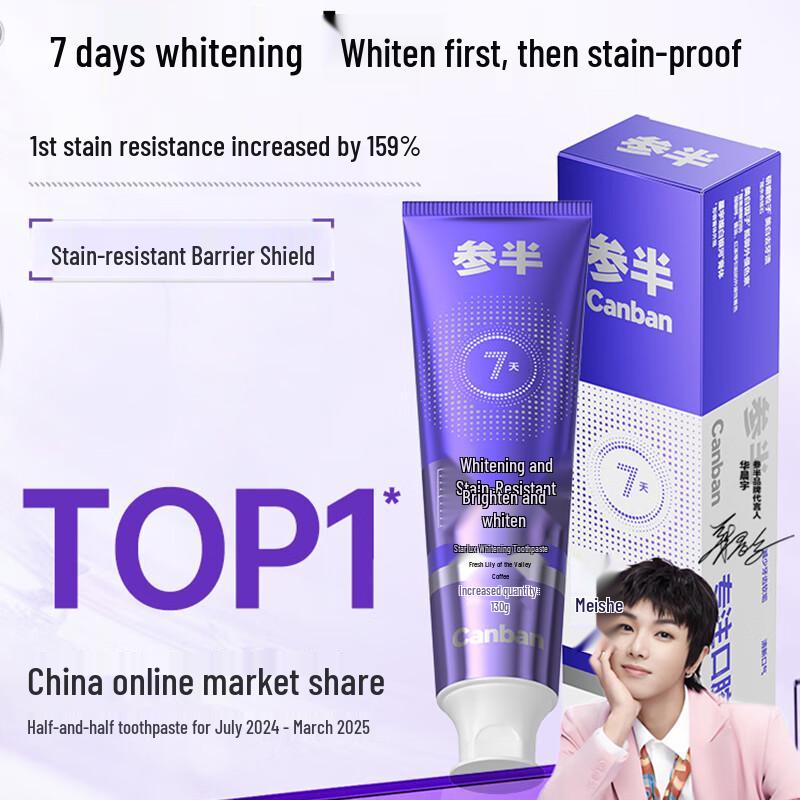 

Canban Starry Bright Whitening Toothpaste