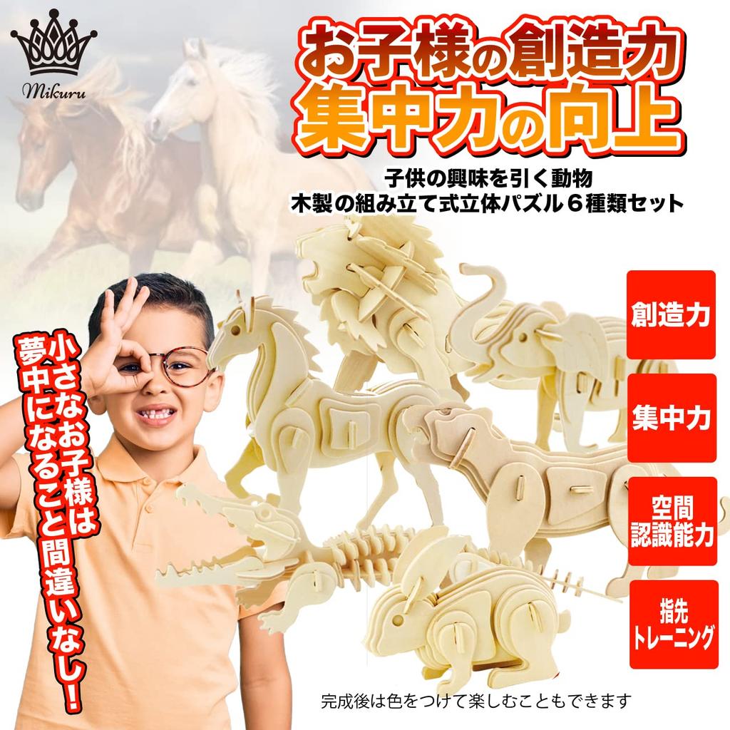 Mikuru 3D Δεινόσαυρος Ζώο Ξύλινο Παζλ 3D 3D Σετ Παζλ Χρώμα Άχρωμο Κιτ Χειροτεχνίας DIY Παιδιά Ενήλικες Κατασκευή Παιχνιδιών Εκπαιδευτικά Παιχνίδια Παιχνίδια Μοντέλα Εσωτερικός Χώρος