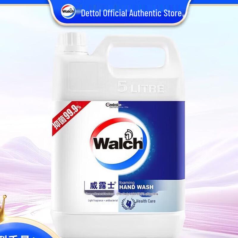 Walch Foaming Antibacterial Hand Soap - Health Care, 2x5kg Commercial Pack