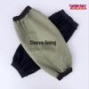 Qianxing Waterproof Thickened Leather Sleeve Covers