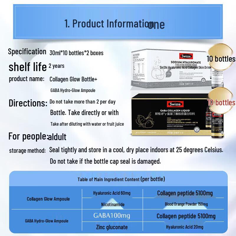 Swisse Sodium Hyaluronate Collagen Peptide Drink