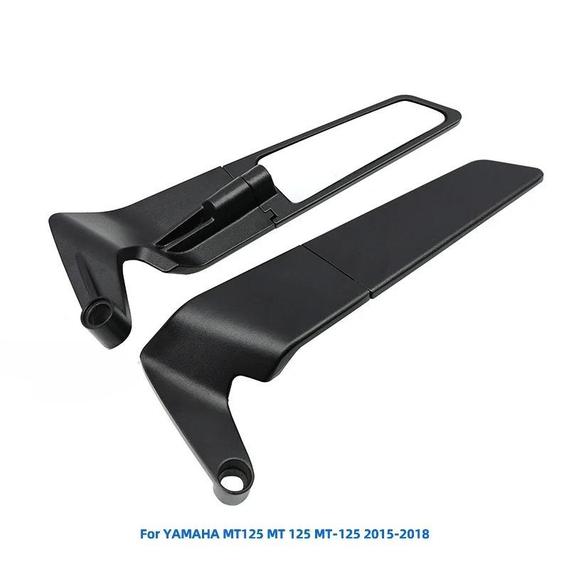 

For YAMAHA MT125 MT 125 MT-125 2015-2018 Motorcycle Wing Mirrors Rearview Rotating NEW Rearview Side Mirror чёрный