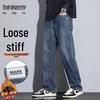 Herren Locker Gerade Geschnittene Jeans