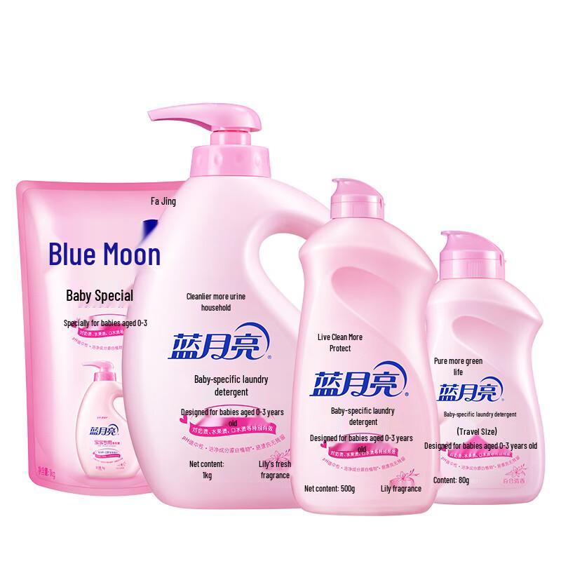 Blue Moon Baby Laundry Detergent Gift Set