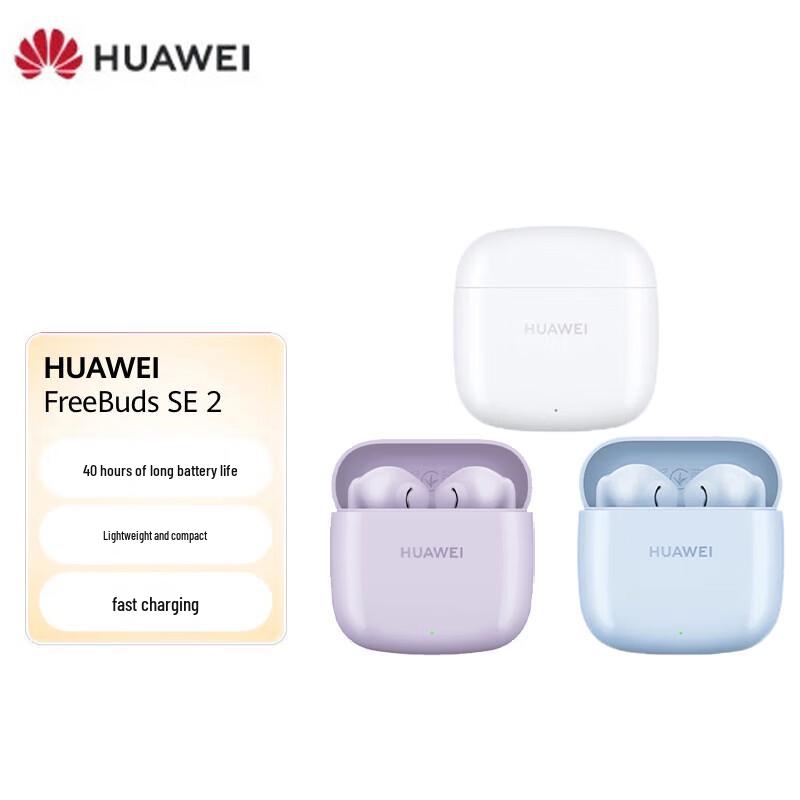 

Huawei FreeBuds SE 2 Wireless Earbuds