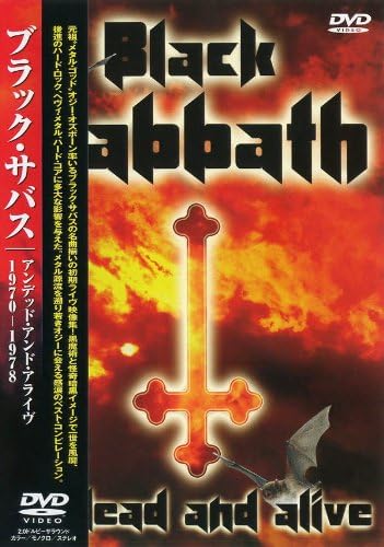 

DVD DVD - BLACK SABBATH UNDEAD & ALIVE 1970-1 PSD2041 Japan Movies & DVD Used