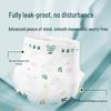 DaddyBaby Cloud Soft Diapers