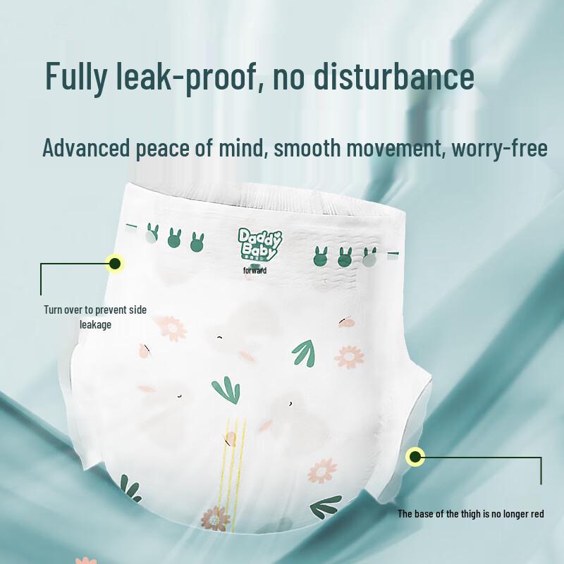 DaddyBaby Cloud Soft Diapers