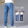 Jeanswest Men's Summer Ice Silk Straight-Leg Jeans