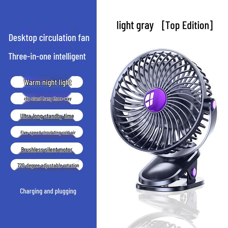 Yuanzu Clip-On Fan with Night Light
