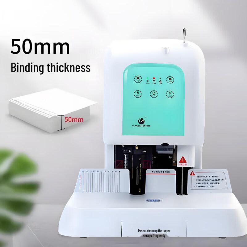 Youmasi U-D50 Automatic Electric Accounting Binding Machine CN plug (adapter included)