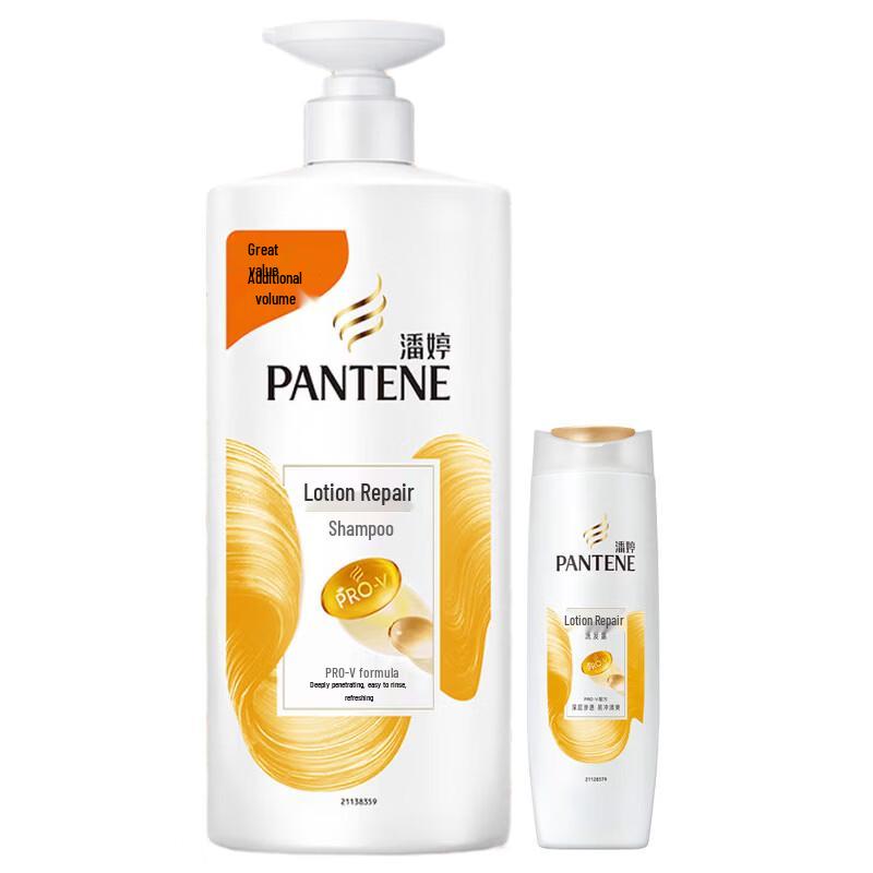 Pantene Lotion Repair Shampoo Value Pack (1000g+400g)