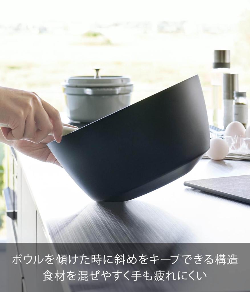 Yamazaki Cooking Bowl L, Microwave Safe, Black, W24.9×D24.9×H12.4cm, Tower Series, Dishwasher Safe, 1390