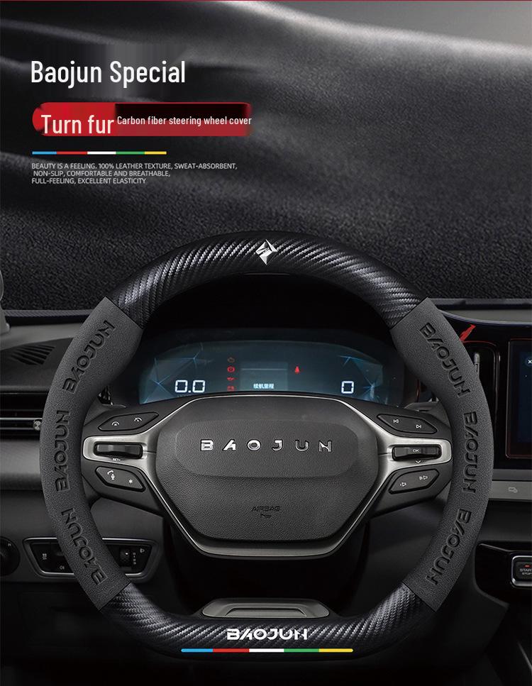 Suede Carbon Fiber Genuine Leather Steering Wheel Cover for Baojun RS3 RM5 E200 RS5 E300 Valli
