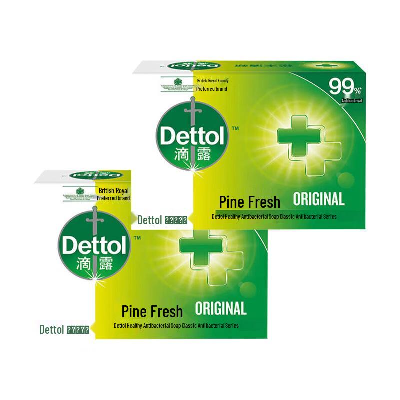 

Dettol Antibacterial Bar Soap