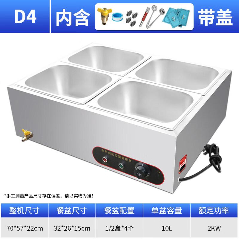 JPHZNB Commercial Countertop Food Warmer