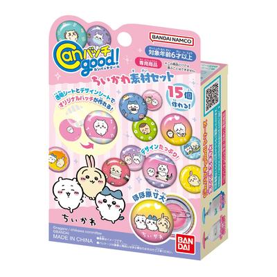 Can Badge Good! Chiikawa Material Set