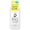 BCL - Kansosan Medical Moisture Essence Lotion