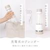 Denkyosha Macaful Portable Vacuum Blender, Rechargeable, Portable, Aurora Bottle, Vacuum Bottle, Juicer, Smoothie, USB Charging, MJB-400P-BE