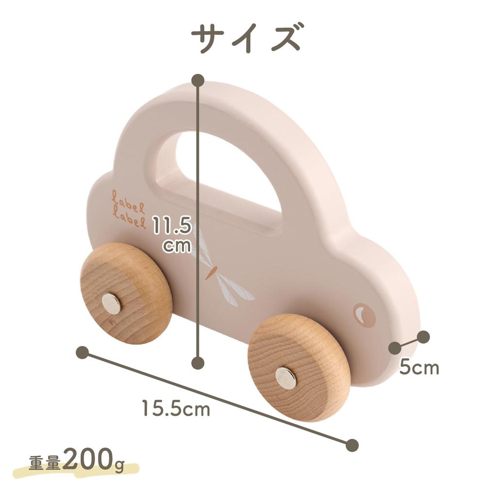 LabelLabel Little Car Wooden Toy Car with Rattle, Baby Gift for 1-Year-Old Babies, Boys and Girls, Wooden Toy (Latte), Christmas Gift