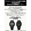 [CASIO] Men's G-Shock Watch, All-Black, Eco-Friendly Material, MIP LCD, Bluetooth, Radio Solar, GW-BX5600-1A1JF, Japan Authentic