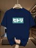 New Unisexs Breathable TShirt MoistureWicking Summer Casual Crew Neck Short Sleeve JapaneseStyle Print Regular Fit