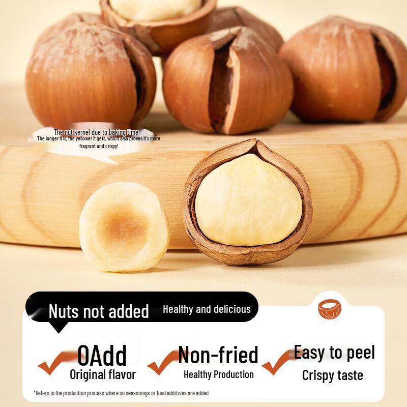 Meiguo Shiguang Original Flavor Cracked Hazelnuts