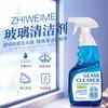 Glass cleaner, household glass cleaner, bathroom powerful decontamination and descaling cleaner, glass mirror surface