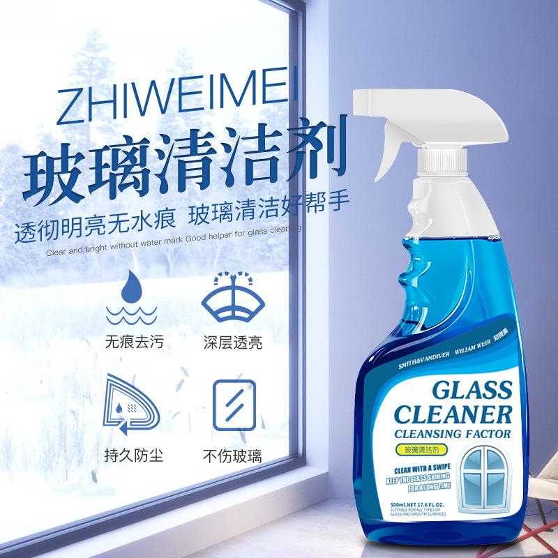 Glass cleaner, household glass cleaner, bathroom powerful decontamination and descaling cleaner, glass mirror surface