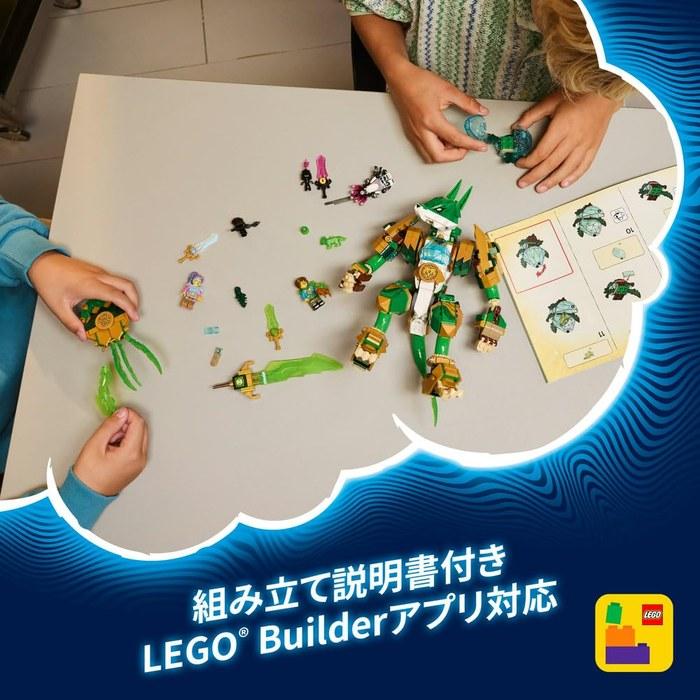 LEGO Dreams Kitsune Guardian Mech Suit 71508 (Multicolor)